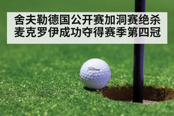 golf putt close up