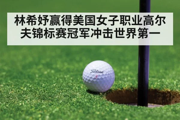 golf putt on green